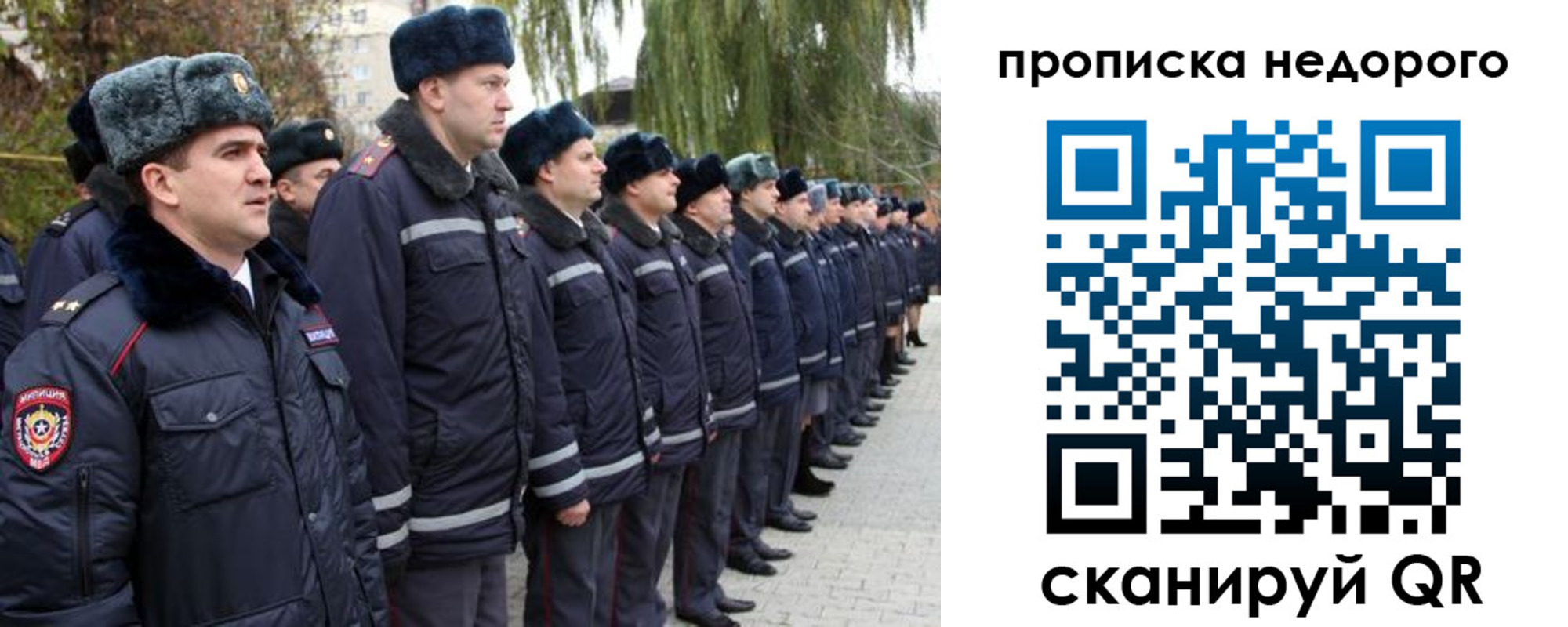пропишу в квартире в Зверево