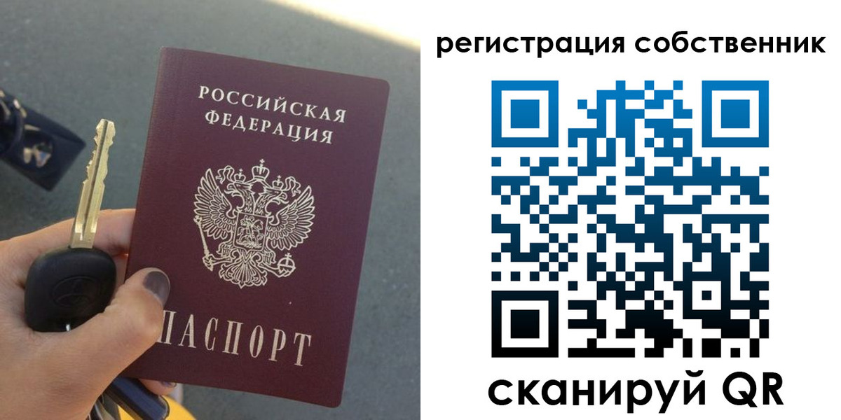 прописка гарантия в Зверево
