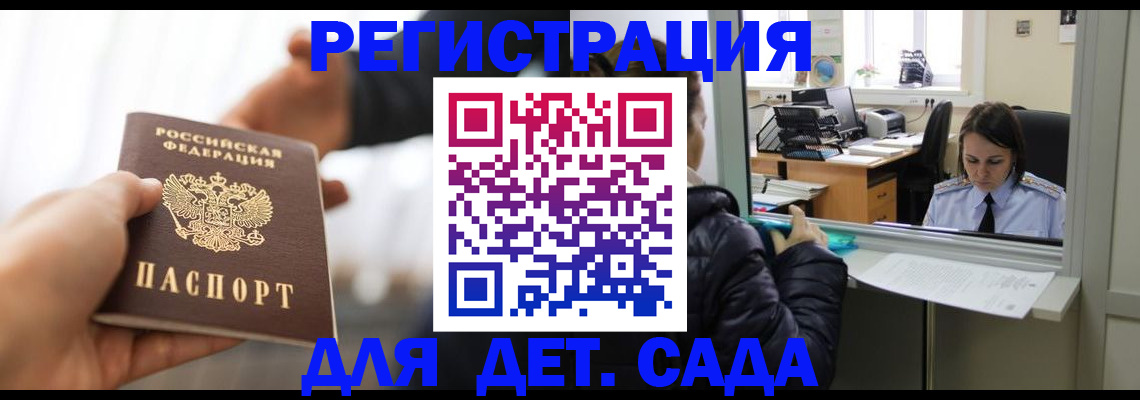 где прописаться в Зверево